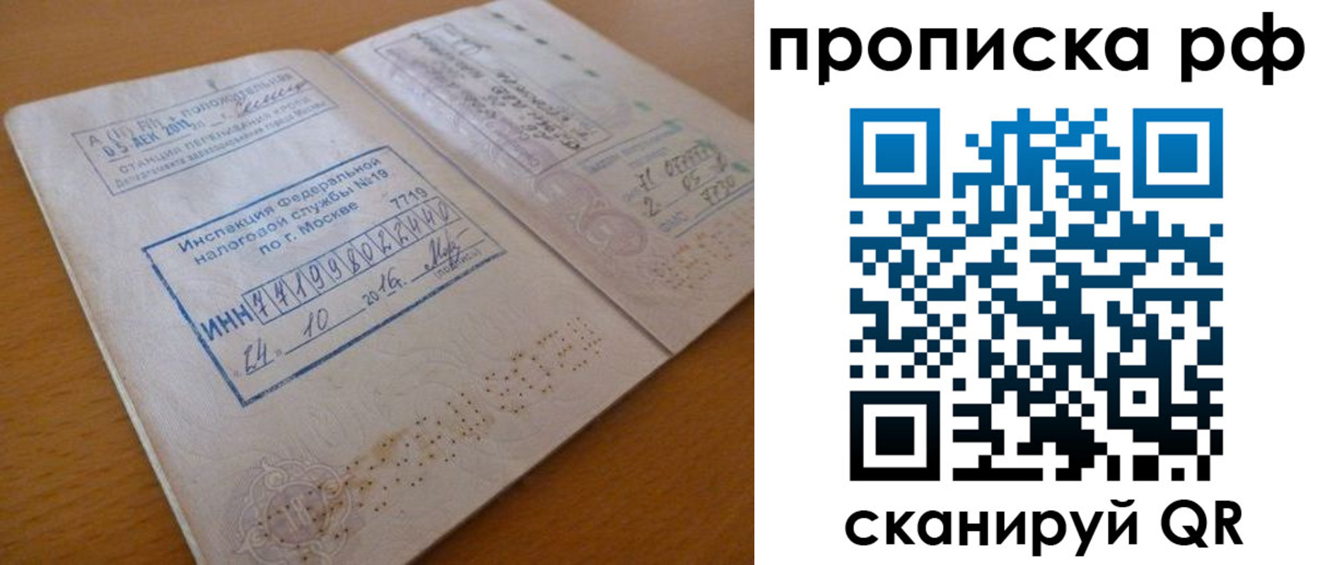 регистрация для дет. сада в Кинеле