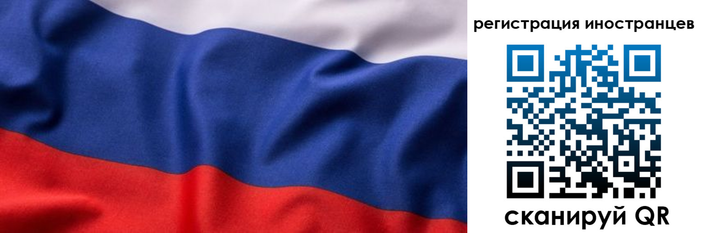 временная регистрация надежно в Кинеле