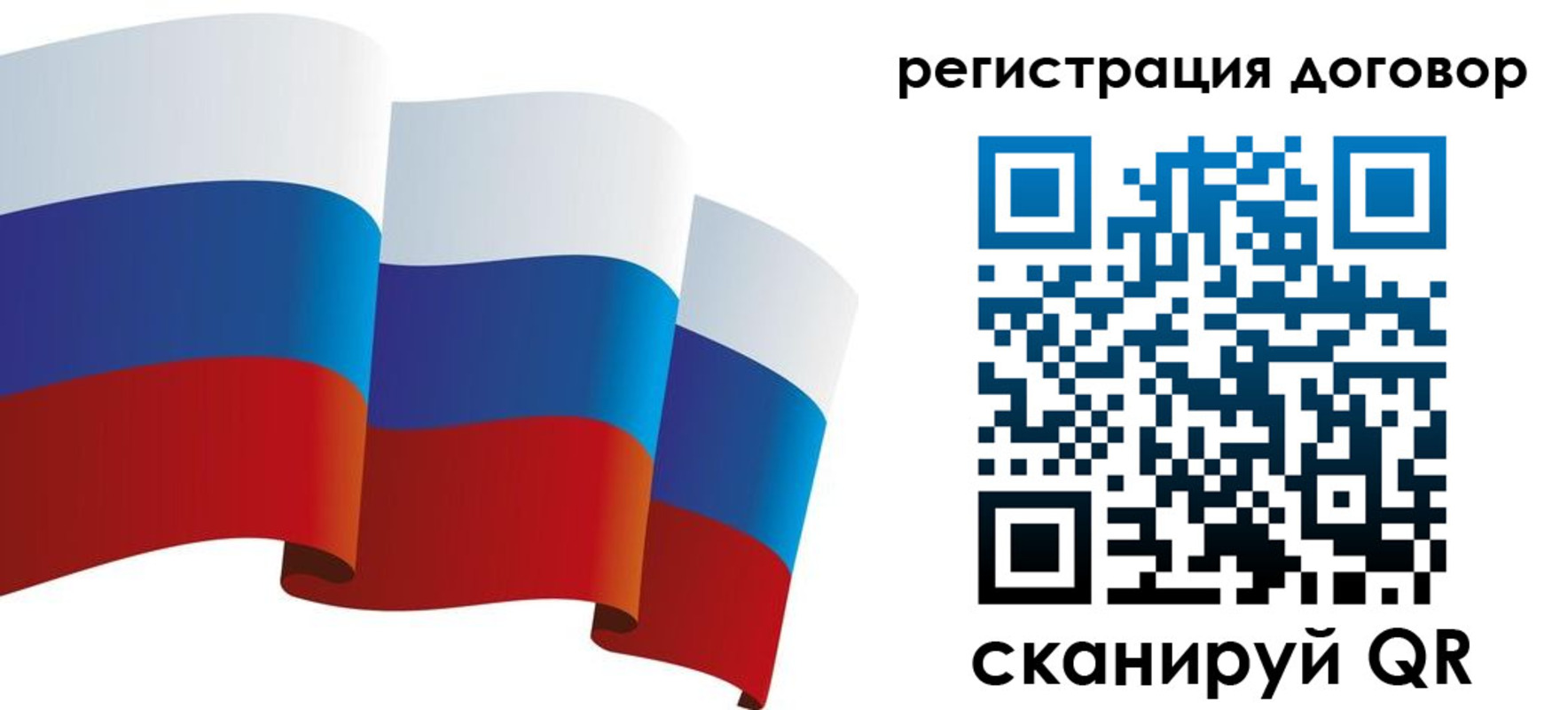 прописка законно в Кинеле