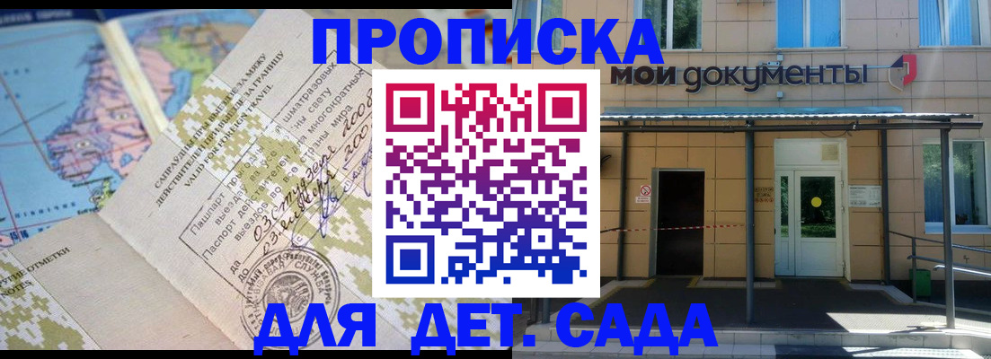 форма 3 в Кинеле